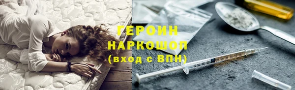 COCAINE Бронницы